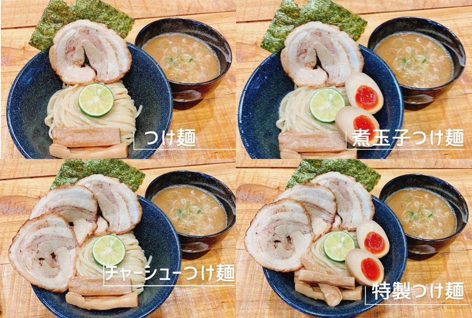 Our麺