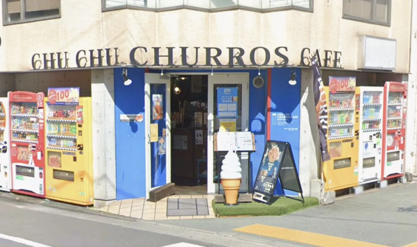 チュチュチュロスカフェ徳島駅前店