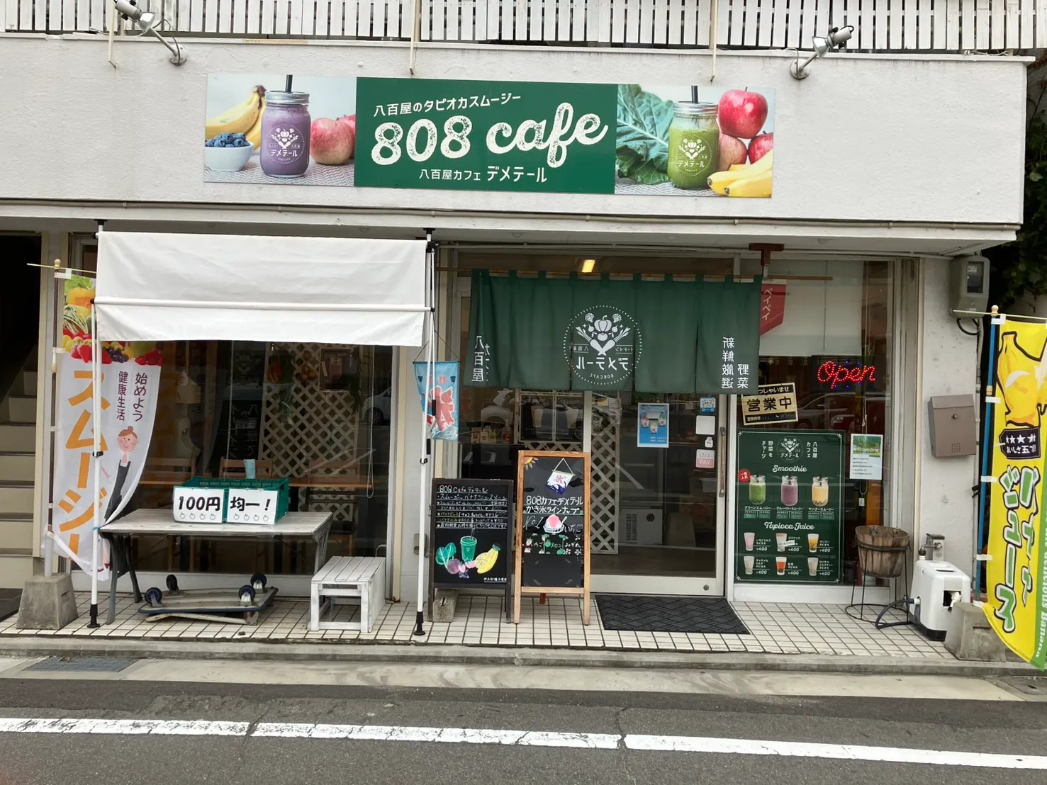 808カフェ　デメテール