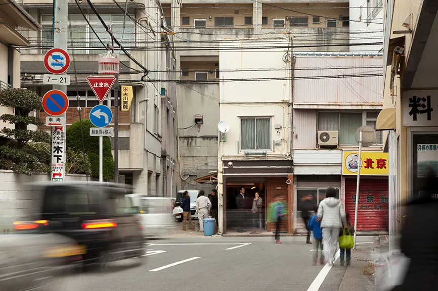 堂の浦  徳島駅前店