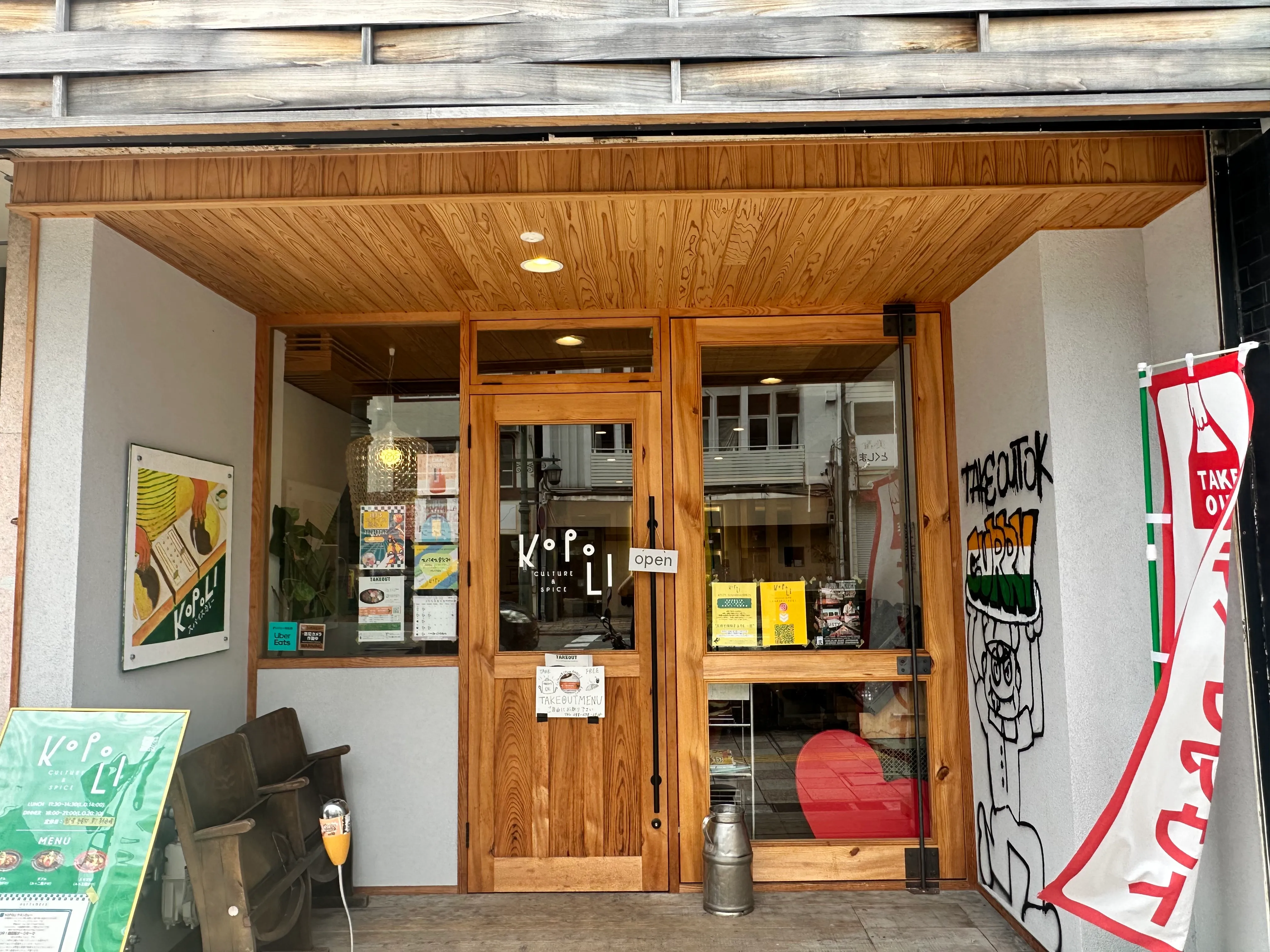 Culture&Spice KOPOLI